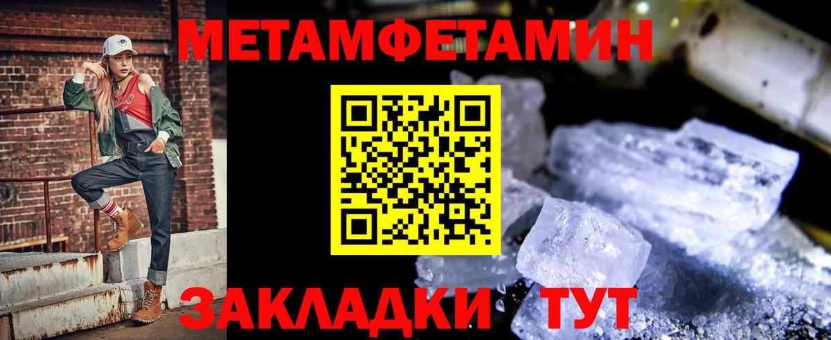 АМФ  Вход с VPN  Моздок  Amphetamine VHQ 