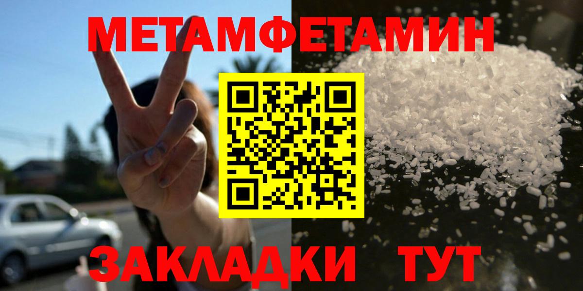 Амфетамин 97% Моздок