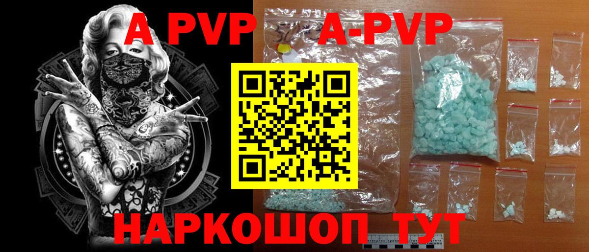 А ПВП мука Моздок