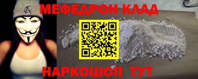 ешки Татарск