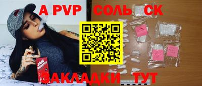 мяу мяу кристалл Тара
