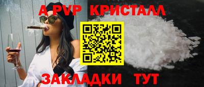 ешки Татарск