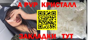 мяу мяу кристалл Тара
