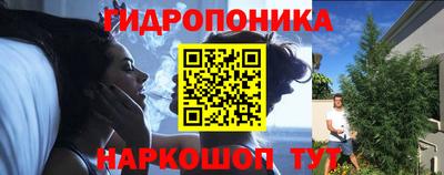 мяу мяу кристалл Тара