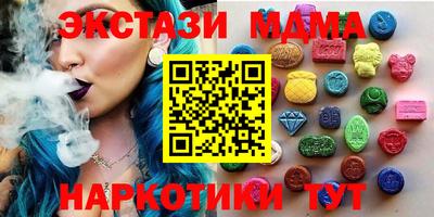 мяу мяу кристалл Тара