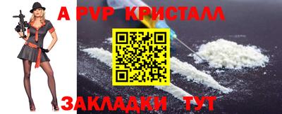 a pvp Ставрополь