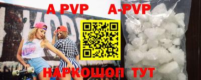 a pvp Ставрополь