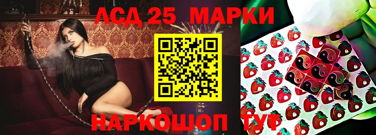 LSD-25 экстази ecstasy  ЛСД экстази ecstasy  ЛСД экстази  Моздок  Вход с VPN 