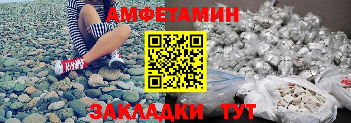 Метамфетамин винт  Вход с VPN  Моздок  Метамфетамин винт 