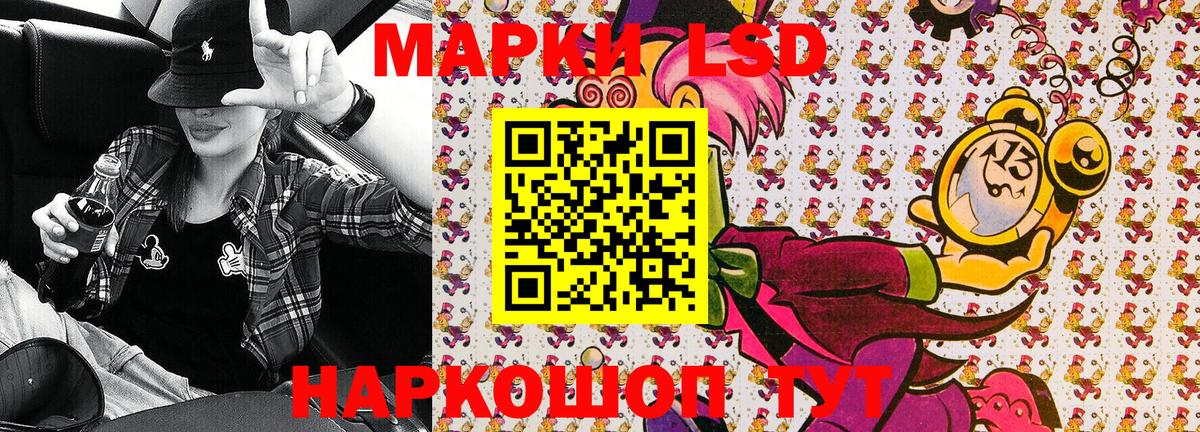 Наркотические марки 1500мкг  Наркотические марки 1500мкг  Вход с VPN  Моздок 
