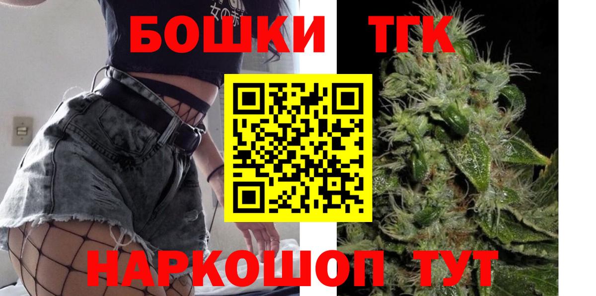 Моздок  Бошки Шишки сатива  Бошки Шишки SATIVA & INDICA  Шишки марихуана LSD WEED  Вход с VPN 